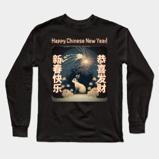 Chinese New Year - Year of the Rabbit v3 Long Sleeve T-Shirt